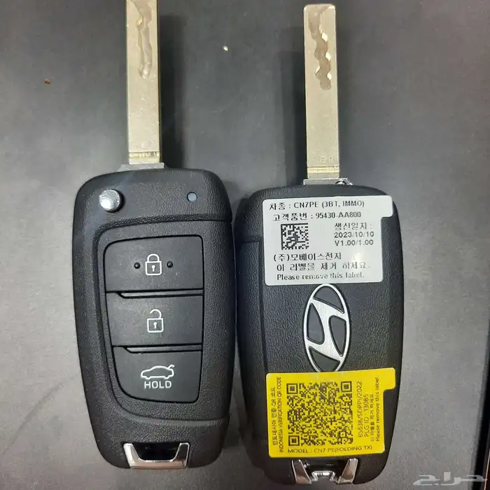 ريموت هونداي سوناتا 2022 1