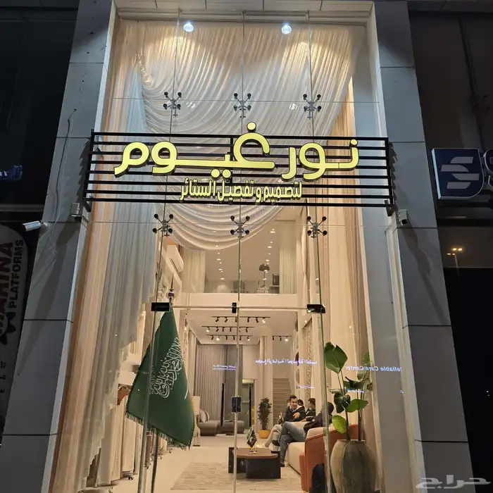 خطاط   لوحات   تسويق مبيعات   مطبوعات 4