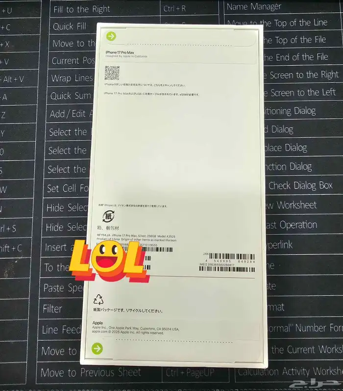 للبيع 17 برو ماكس For sale  17 Pro Max 1