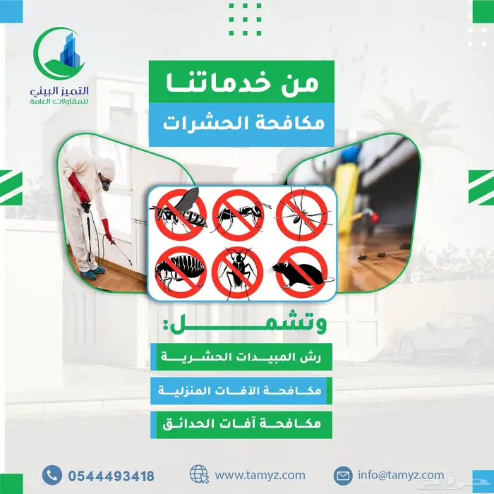 تصميم إعلانات مواقع التواصل الاجتماعي( سوشيال ميديا) 3