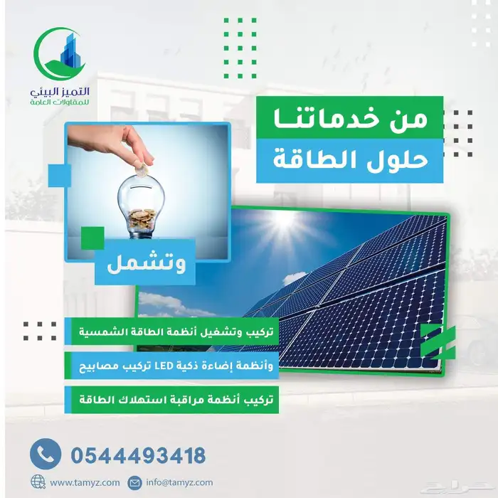 تصميم إعلانات مواقع التواصل الاجتماعي( سوشيال ميديا) 6