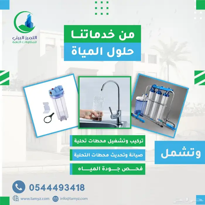 تصميم إعلانات مواقع التواصل الاجتماعي( سوشيال ميديا) 1