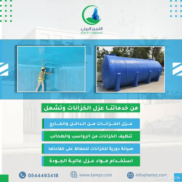 تصميم إعلانات مواقع التواصل الاجتماعي( سوشيال ميديا) 2