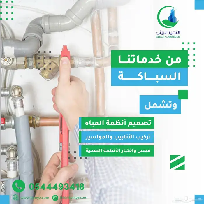 تصميم إعلانات مواقع التواصل الاجتماعي( سوشيال ميديا) 5