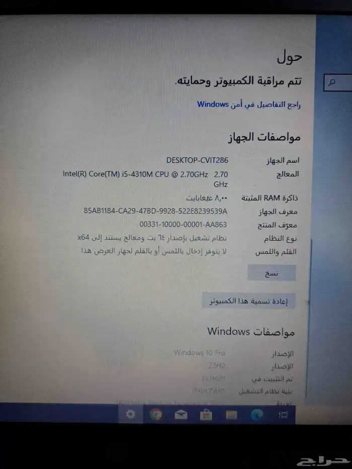 لابتوب hpنظيف جدا 2