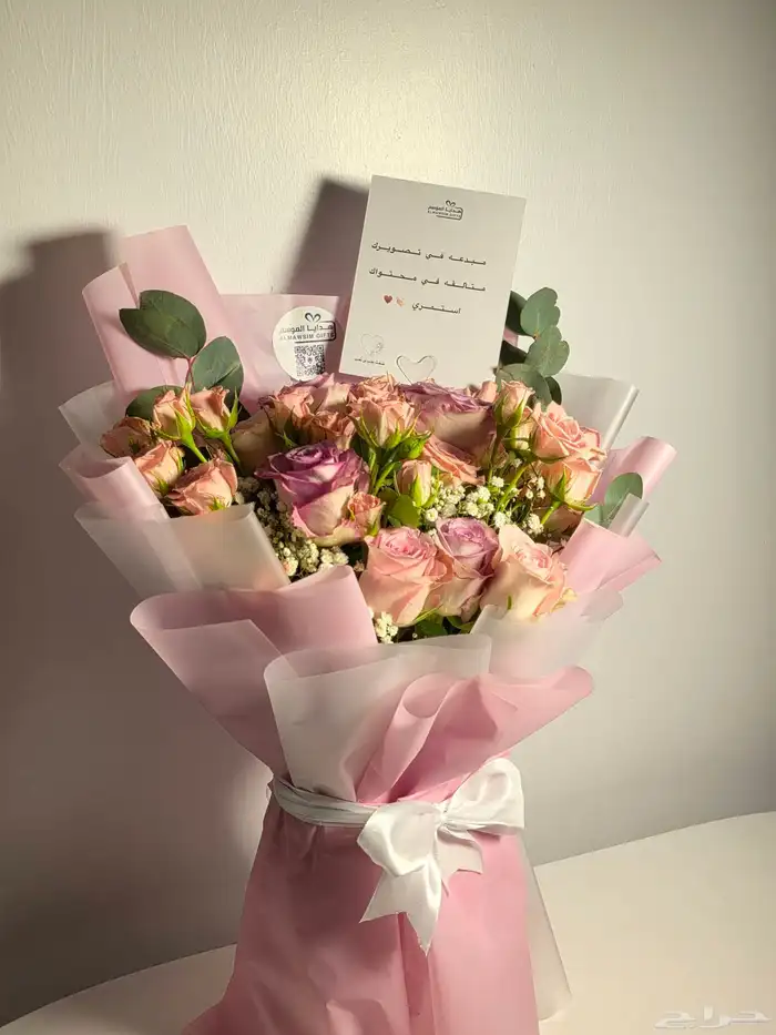 وش الباقة اللي تختارها ب 100 ريال 2