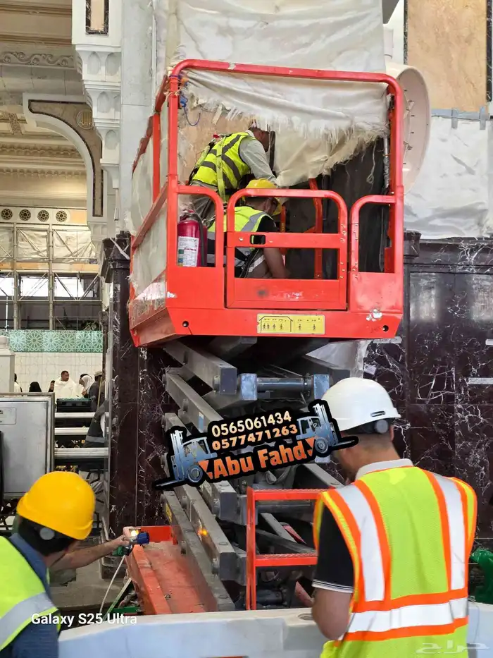 رافعات عمال رافعات ممصيه سقالات كهربائي  سيزر لف مانلفت للاي 7