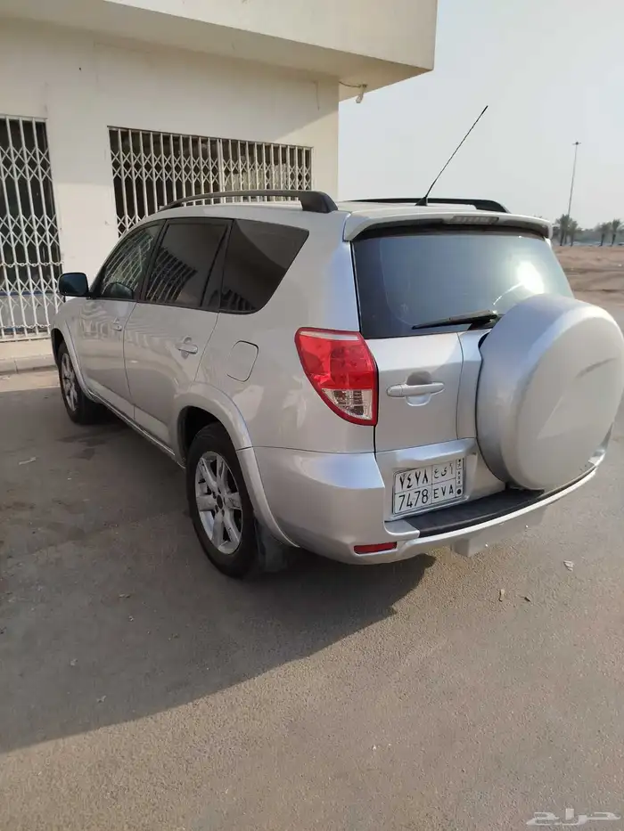 رافور نظيف 3