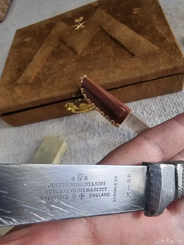 سكين جوزيف الانجليزيه .. حدها موووس كتابه حفر الموقع الرياض 1