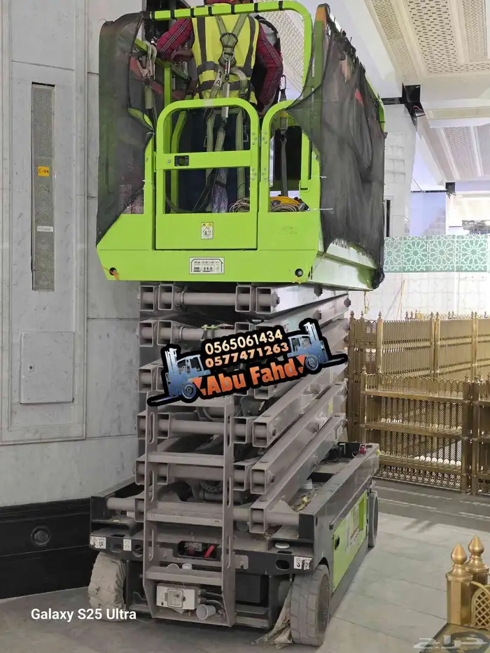 سيزرلفت 12متر للايجار اليومي والاسبوعي والشهري مكه المكرمة ج 8