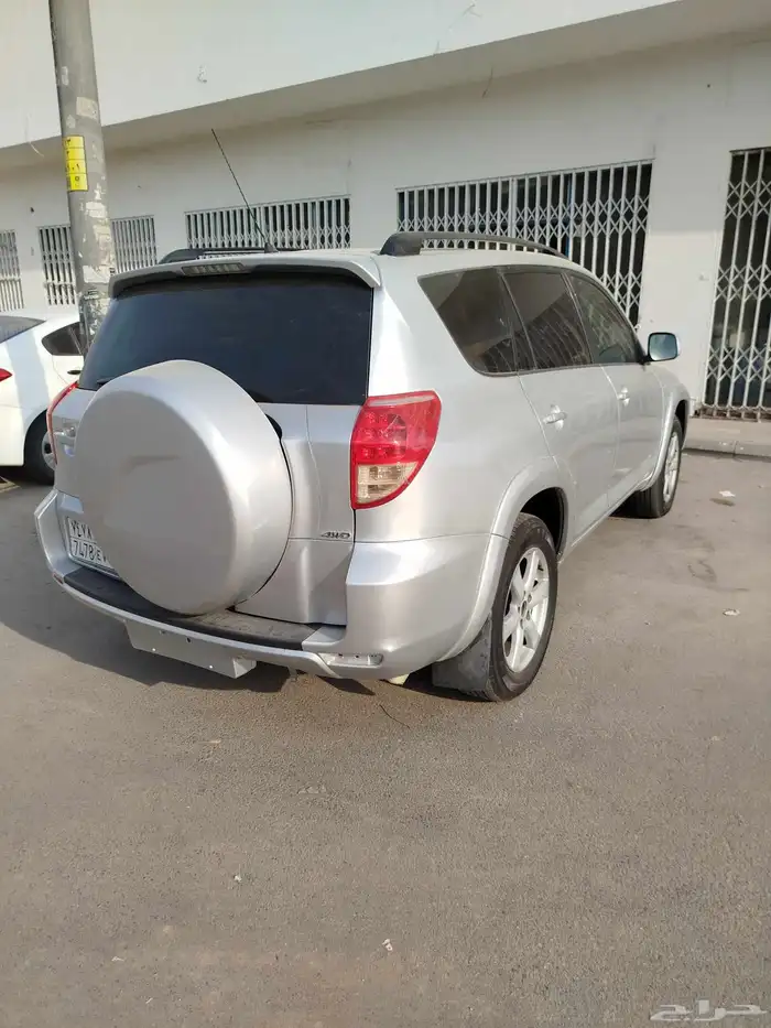 رافور نظيف 4