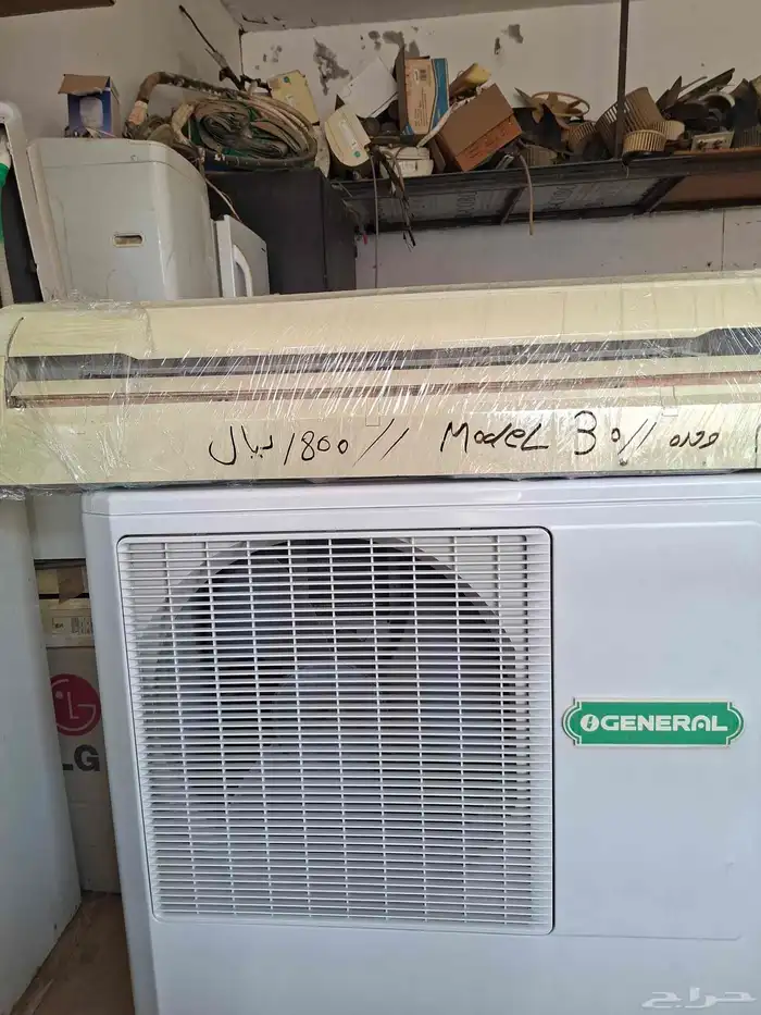 مكيف سبلت جنرل مودل 30 وحده مكيف دولاب مودل 55 وحده 0