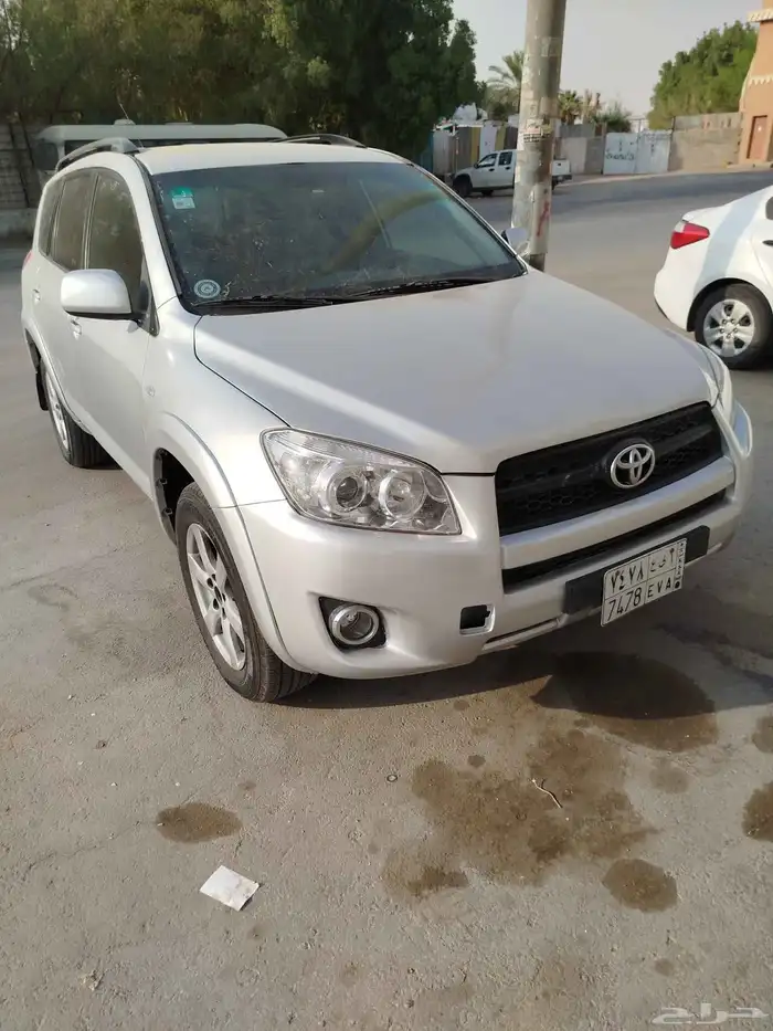 رافور نظيف 0