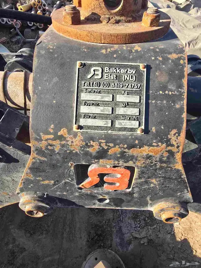 كماشة ونش بطحا هولندي 0