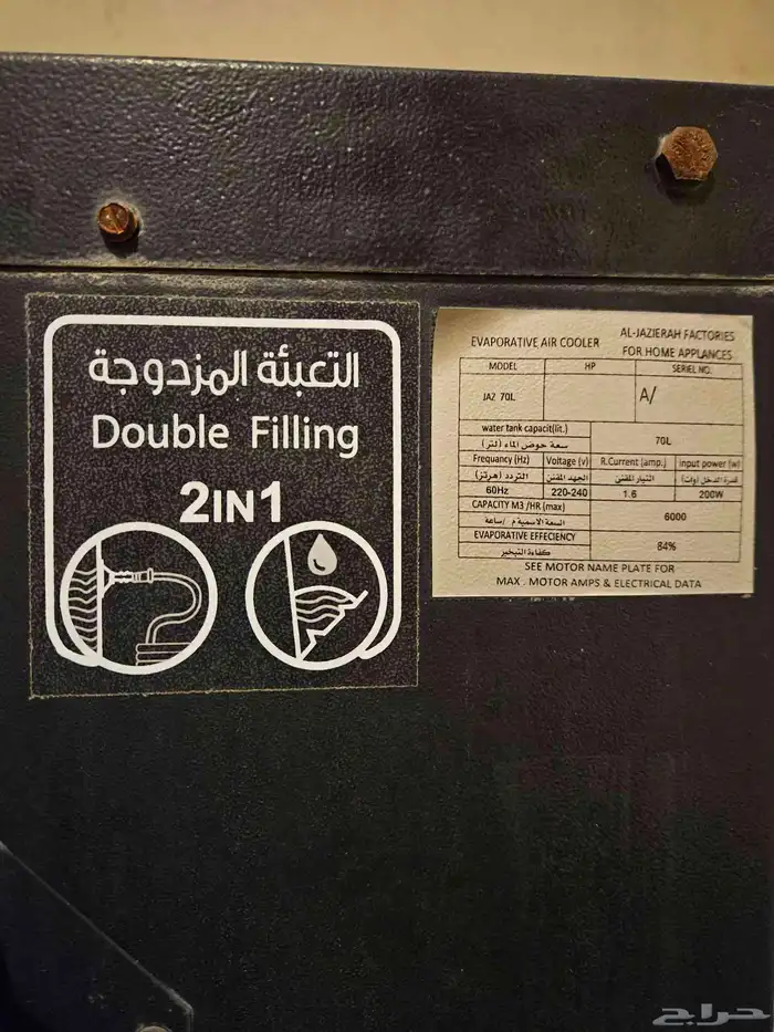 مكيف صحراوي للبيع 0