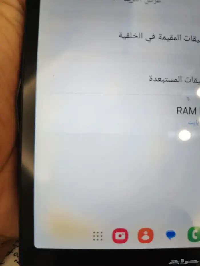 سامسونج اي 7 لايت 8