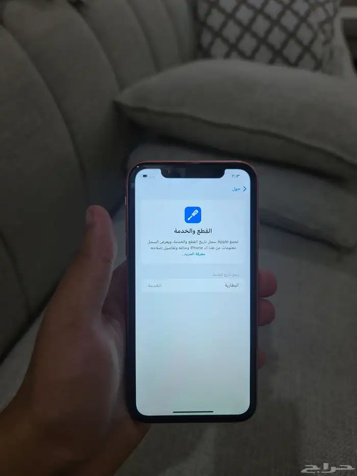 ايفون اكس ار XR ( تم البيع ) 4