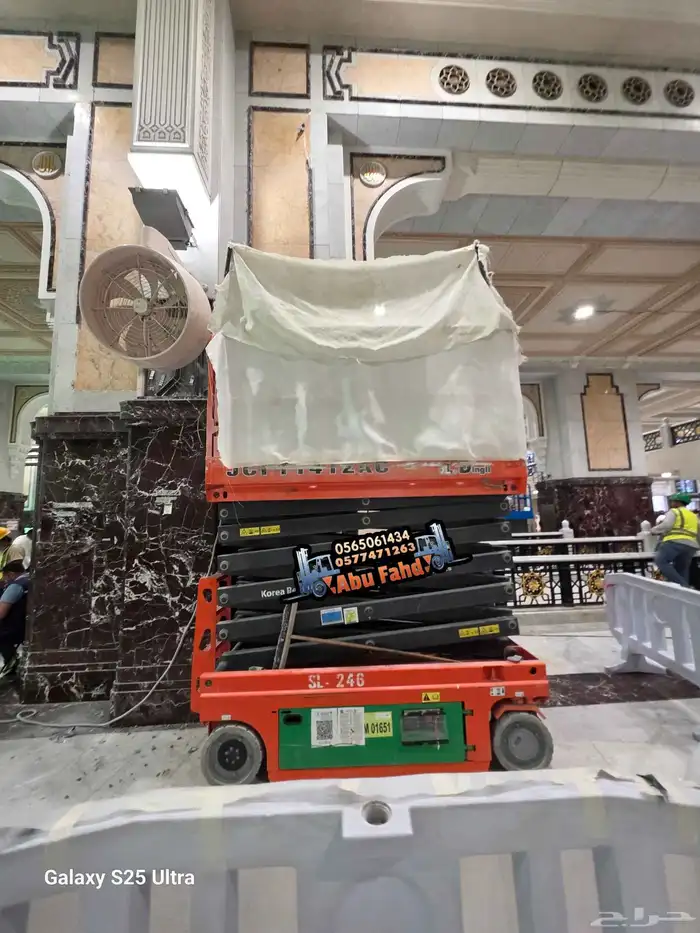 رافعات مقصيه للايجار رافعات عمال رافعة هيدرليك سيزرلفت للايج 8