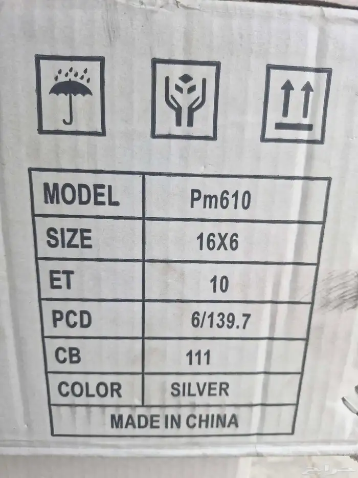 جنوط هلل جدد جنط 16 فورشنر   هايلكس   اف جي 1