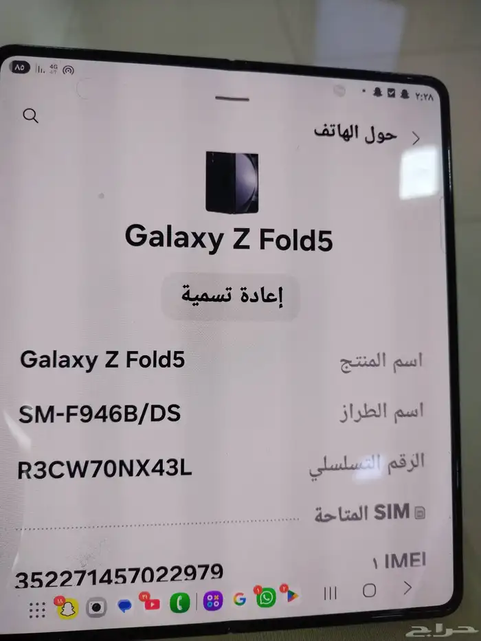 جوال جالكسي 0