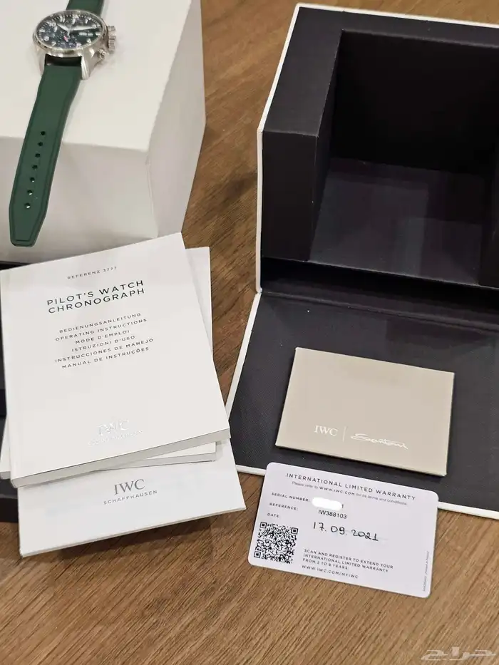 ساعه IWC Pilot 41mm 7