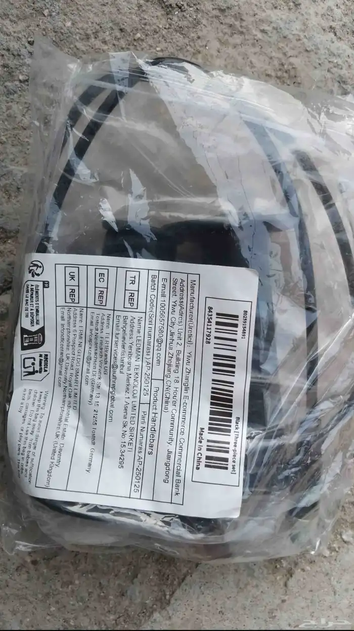 دعست دباب بالواير 4