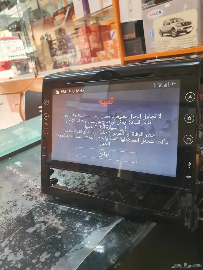 شاشه جيب لاندكروزر ( 2016) الى2021 (( وكاله 5