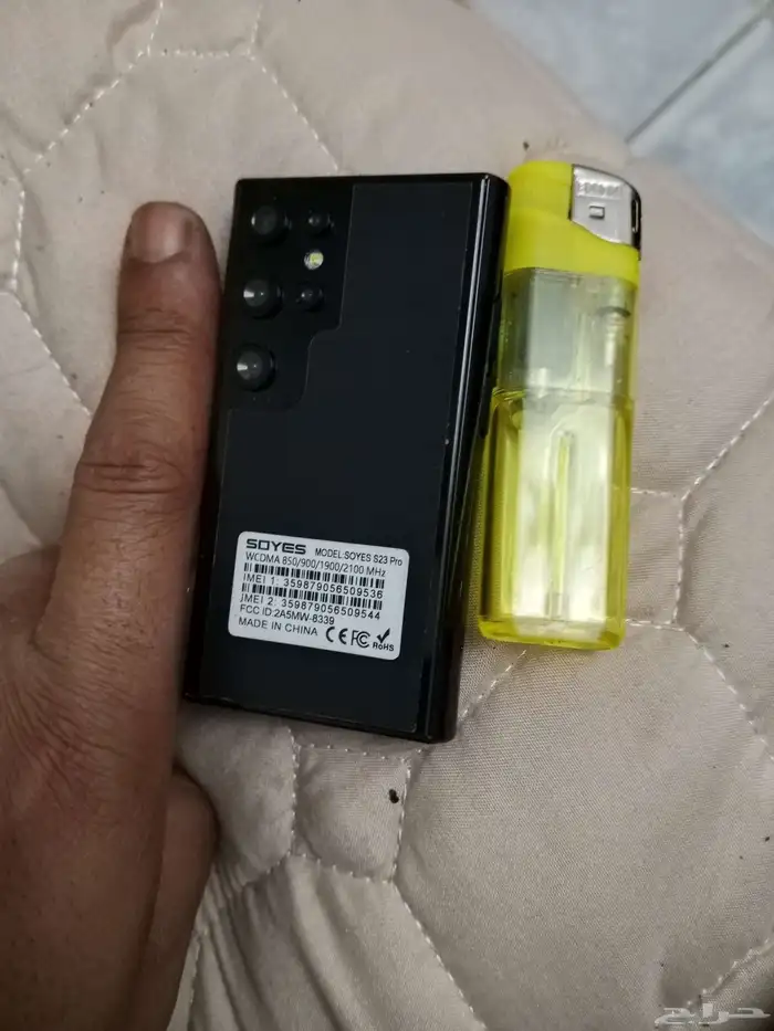 اصغر جهاز اندرويد كبر اصبعك واصغر من الوالاعه 0