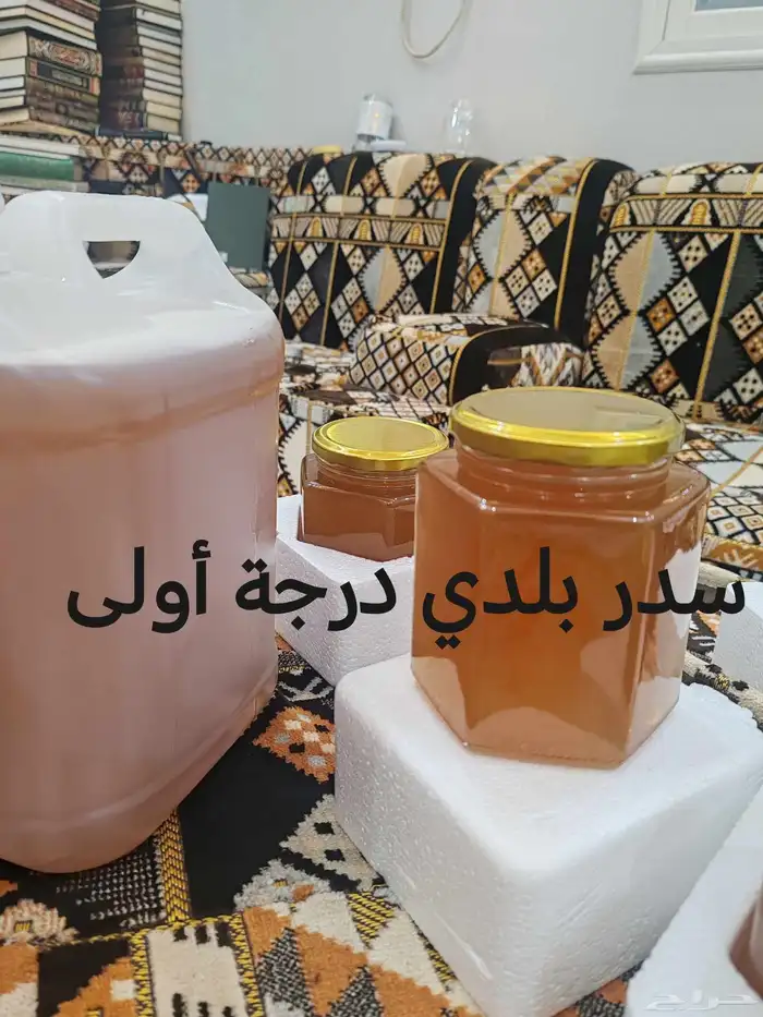 عسل سدر 0