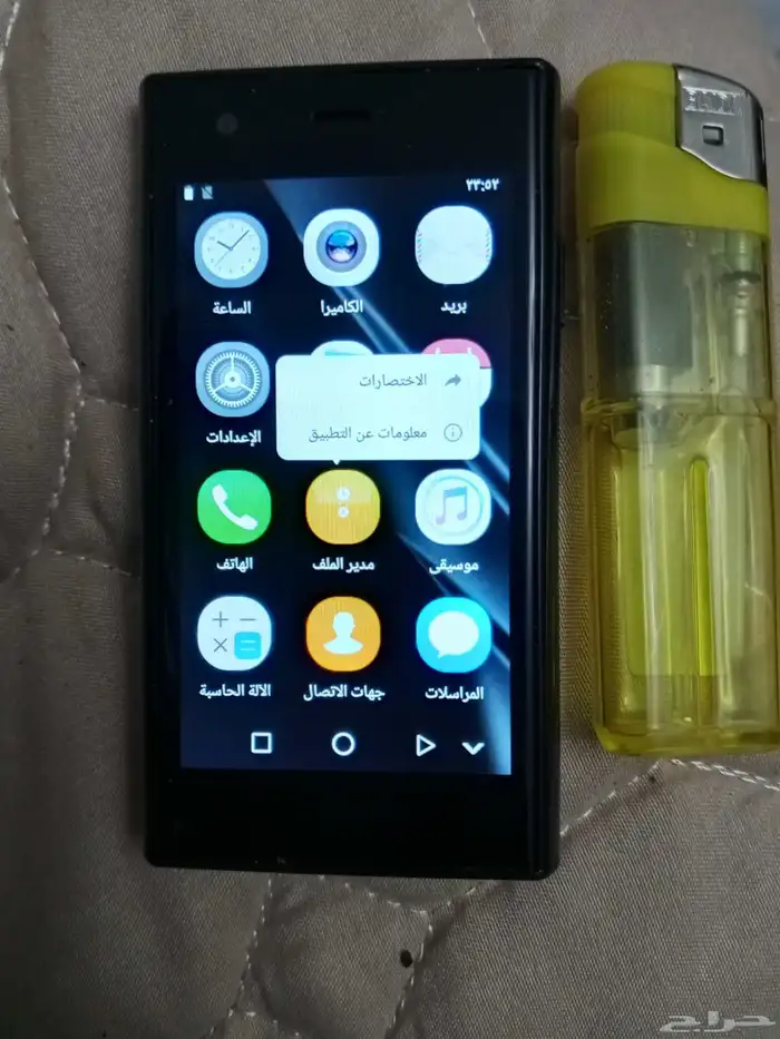 اصغر جهاز اندرويد كبر اصبعك واصغر من الوالاعه 2