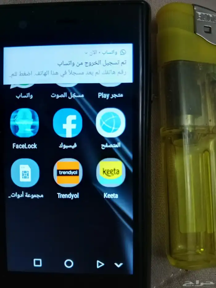 اصغر جهاز اندرويد كبر اصبعك واصغر من الوالاعه 1