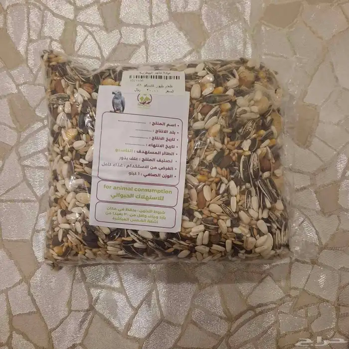 اكل طيور كاسكو 0