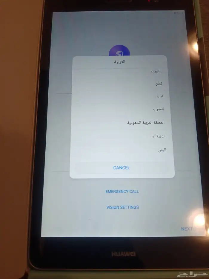 HUAWEI Media Pad T3 جهاز تابلت شركة هواوي ميديا باد تي3 2