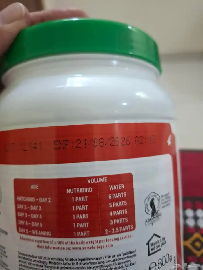 سيريلاك فرسلاقا جديد 1