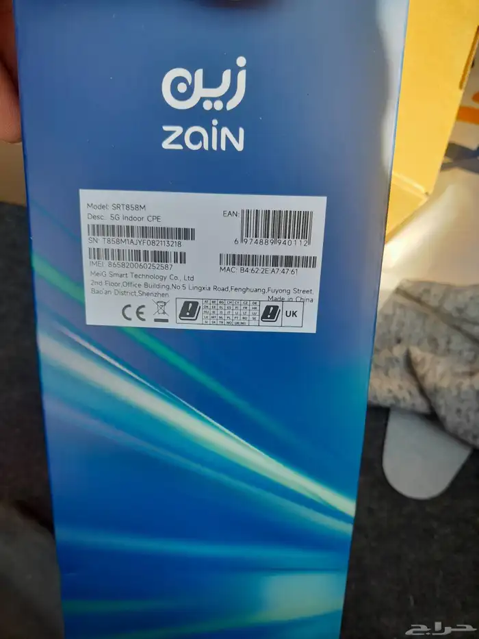 انترنت بلا حدود 0