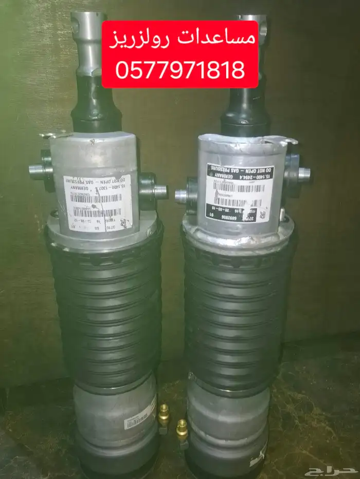 لاصلاح وتغيير مساعدات هيدروليك مع الضمان 7