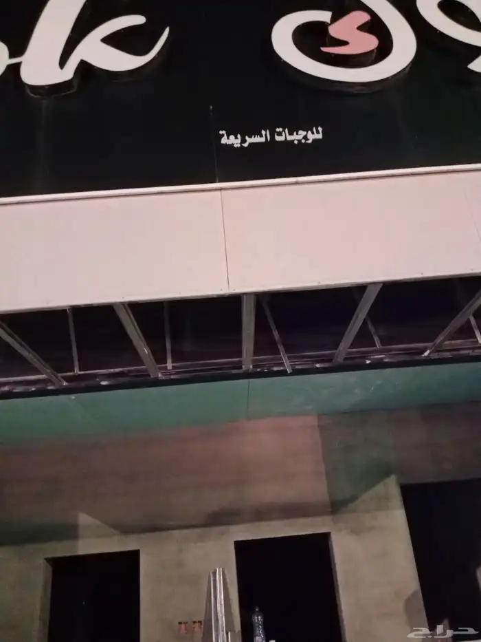 عمل جبس بورد سيمنت بورد شيبورد بديل رخام تكسيات البكيرية 41