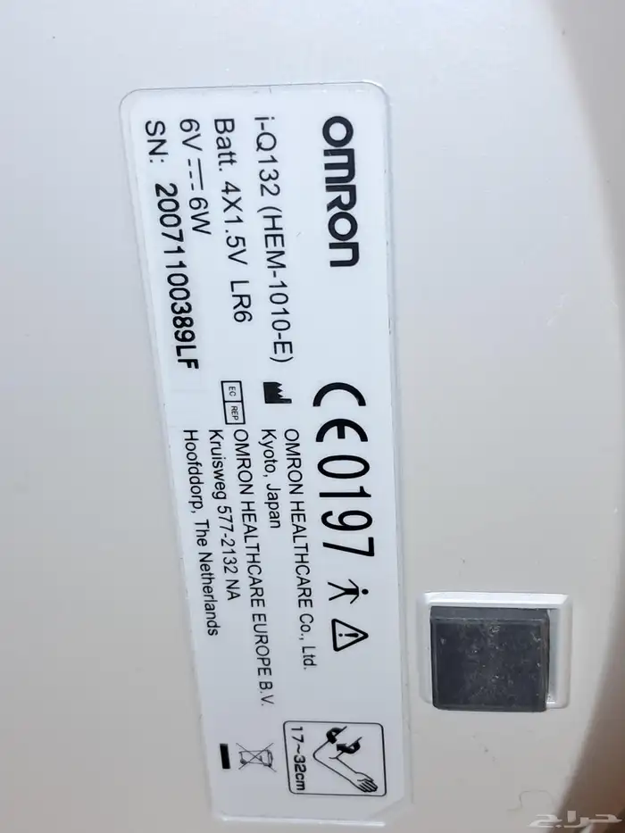 جهاز قياس ضغط الدم 3