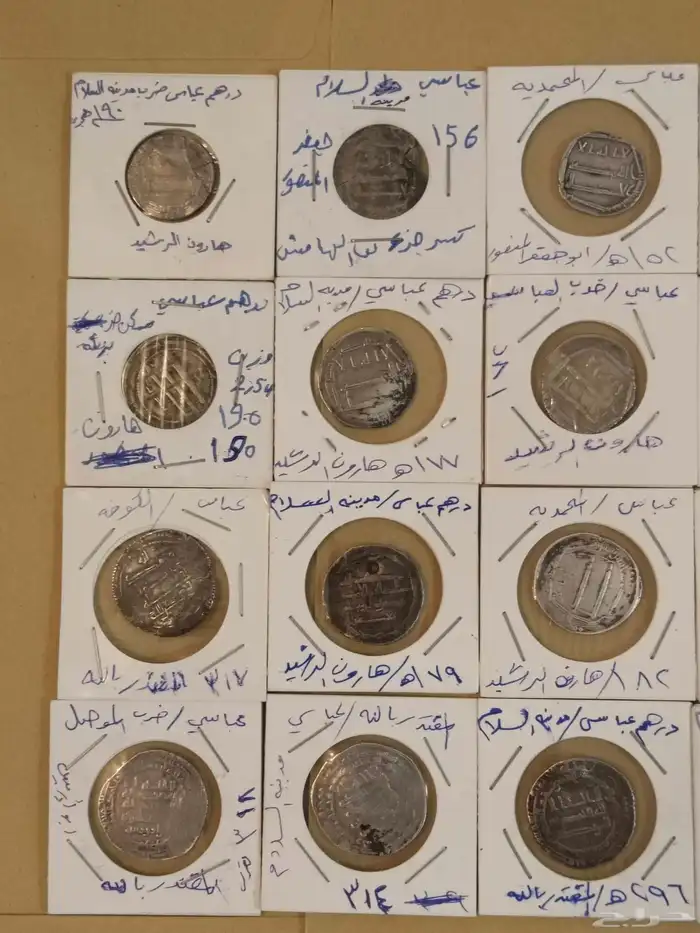 20 درهم فضة مختلفة التواريخ للخلافة العباسية 2