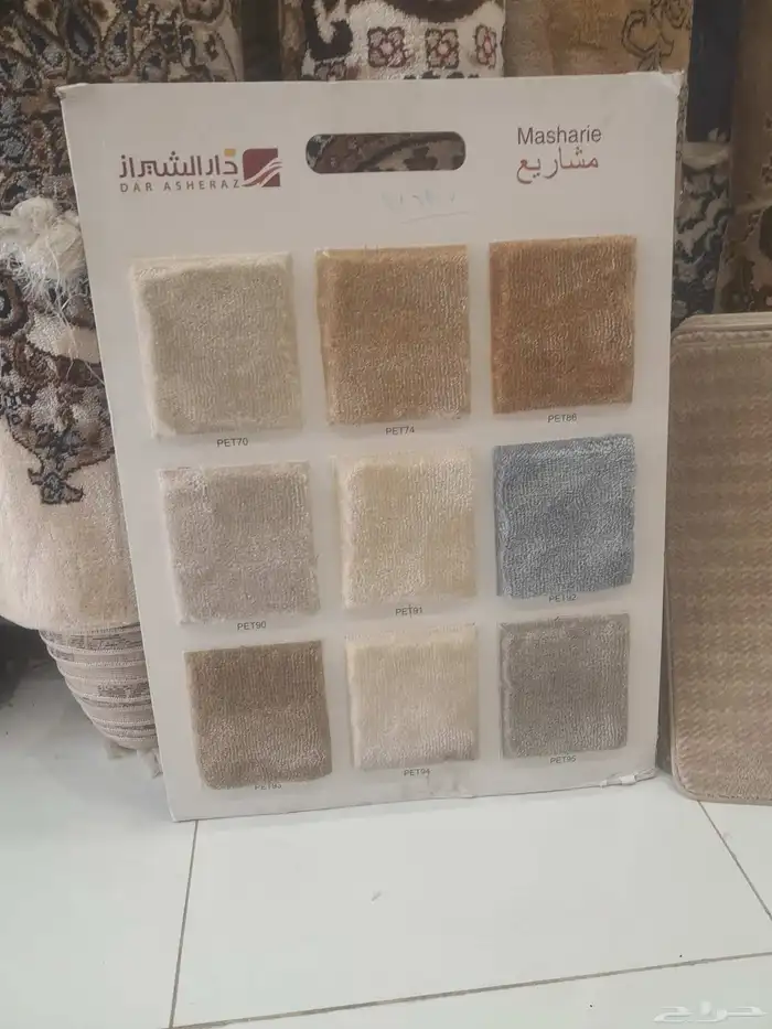 موكيت ساده تركي 0