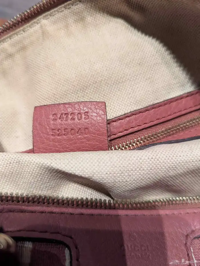 شنطة قوتشي بوستن ويب 7