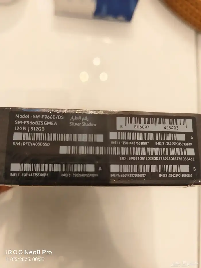 جالكسي Z Fold 7 Galaxy 1