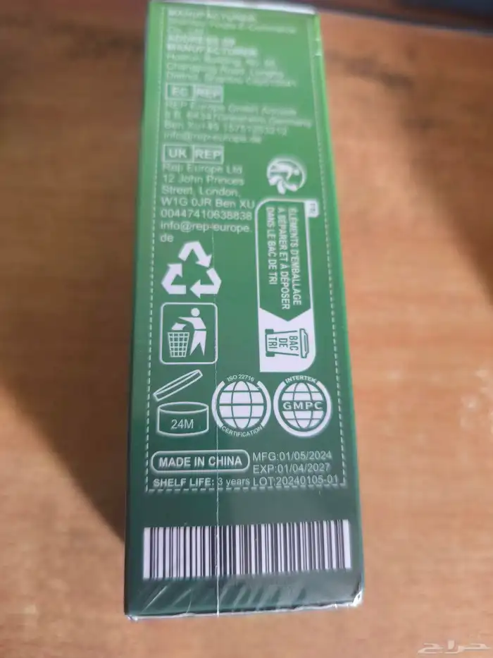 بخاخ الشعر جنجر لانبات الصلع 2