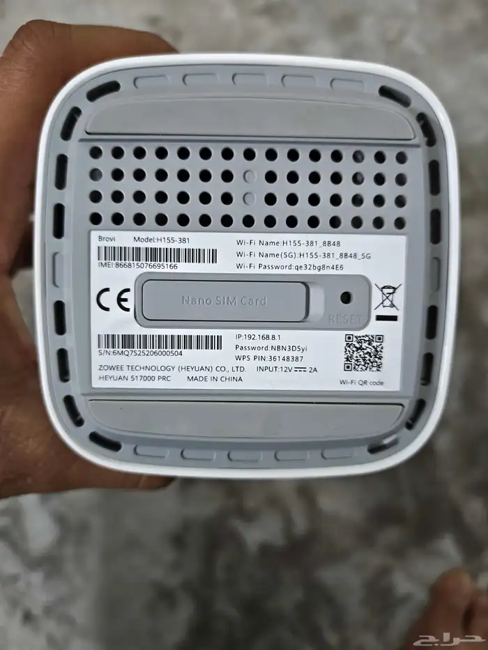 Mobily Router 5g موبايلي راوتر 2