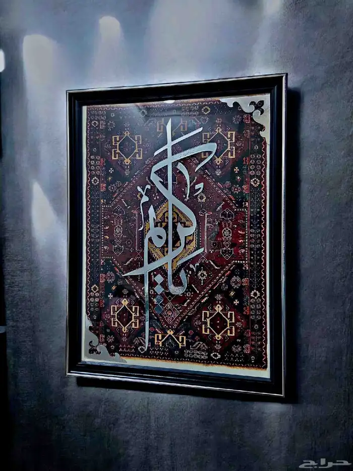 لوحات الخط العربي 0