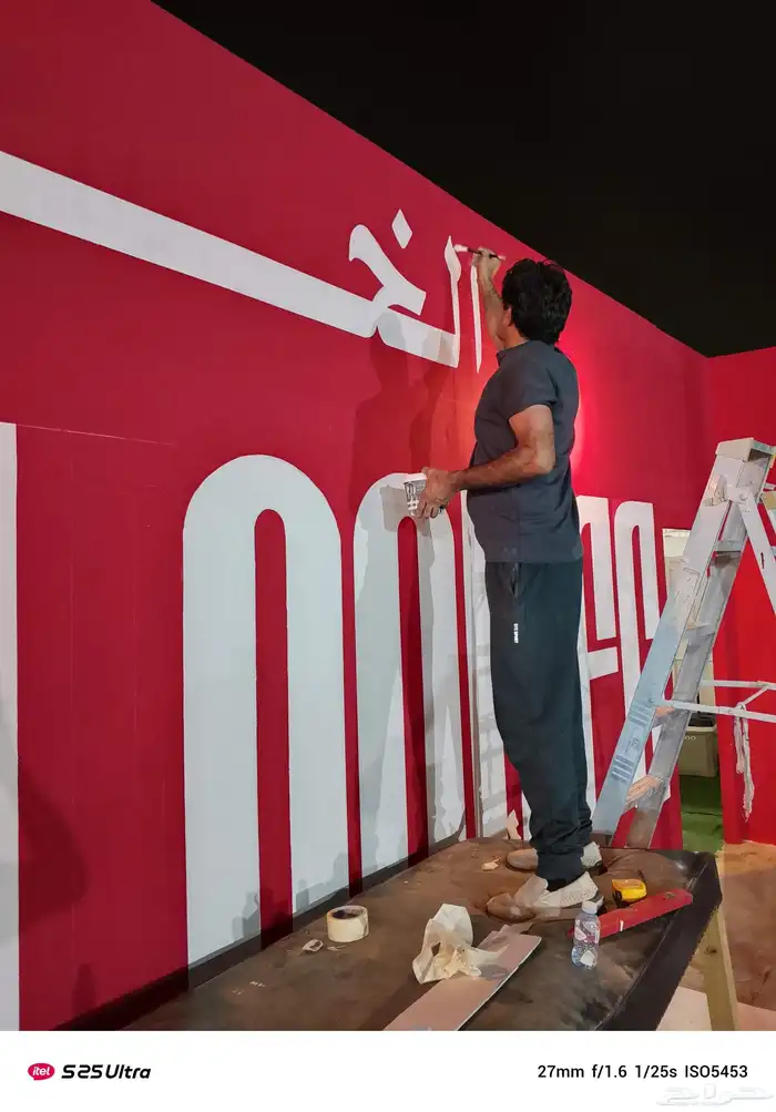 خطاط ورسام 8