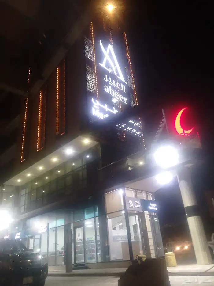 مشاوير خميس وجمعه فقط 50ريال النفر 0