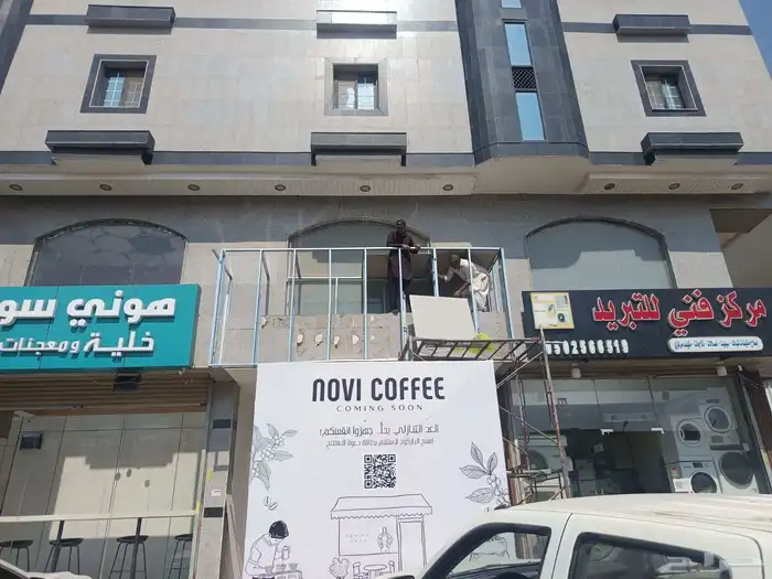 تركيب واجهات. جبس بورد لكافيهات والمحلات باسعار مناسبة 6