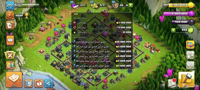 كلاش اوفكلانس 98  ماكس حساب قديم 2015 6