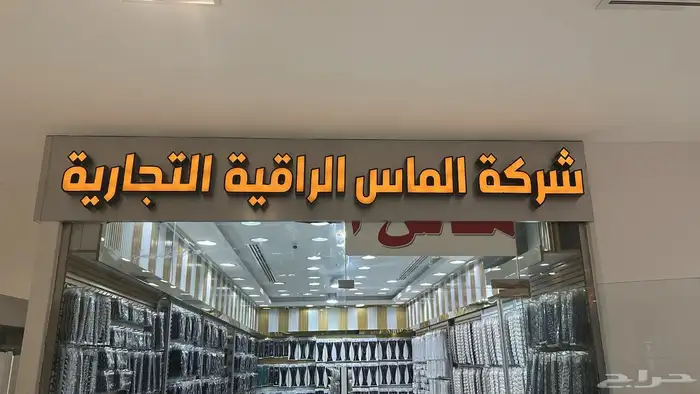 خطاط تصنيع وتركيب لوحات اعلانية حروف بارزة وكلادينج ومطبوعات 3